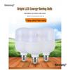 Super Bright Energy-Saving 9W LED Bulb, E27 Base, 60W-Equivalent, High Power for Workshops