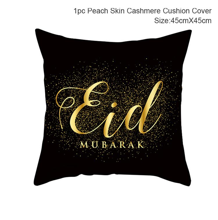 Eid Mubarak Cushion Cover Ramadan MUBARAK Pillowcase EID Mubarak Decoration Islamic Muslim Party Favors Islamic Gift Eid Al Adha
