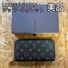 Used [Price Reduction] Wallet Women's Men's Long Wallet