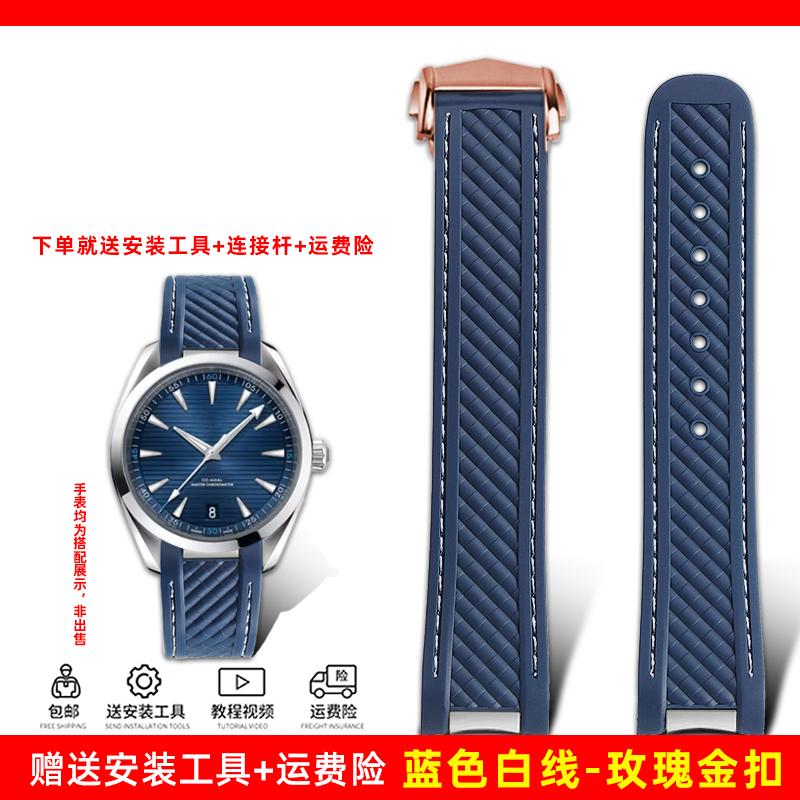20mm Rubber Silicone Watch Strap Fit For Omega Seamaster 300 AT150 for Rolex black green water ghost watchband Folding buckle
