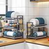 Cmaos Multi-tier Dish Drying Rack