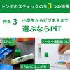Tombow Pencil PiT Glue Stick To Use Even On Thin G Size 20 Sticks Wrinkle-Free (Easy Paper) (39g) PT-GAS-20P