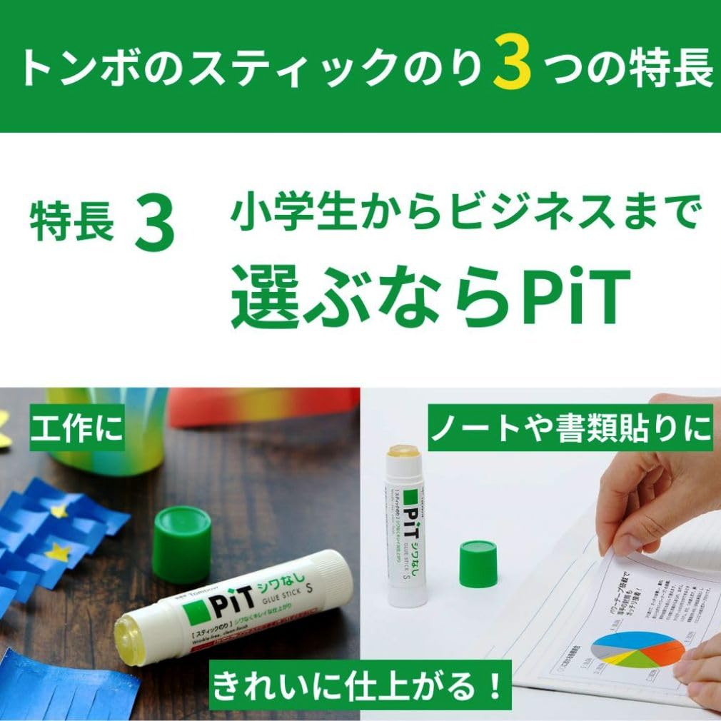 Tombow Pencil PiT Glue Stick To Use Even On Thin G Size 20 Sticks Wrinkle-Free (Easy Paper) (39g) PT-GAS-20P