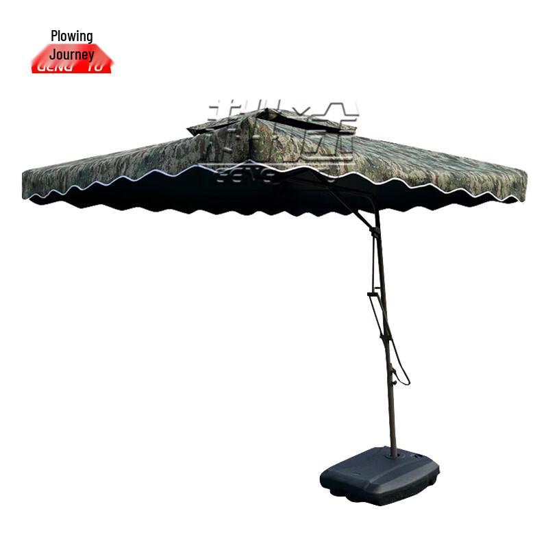 Gengtu Outdoor Camouflage Double-Top Cantilever Umbrella