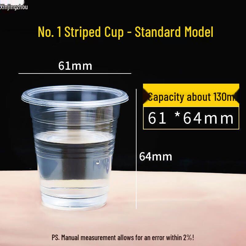 

Xinjingzhou Disposable Transparent Plastic Cups