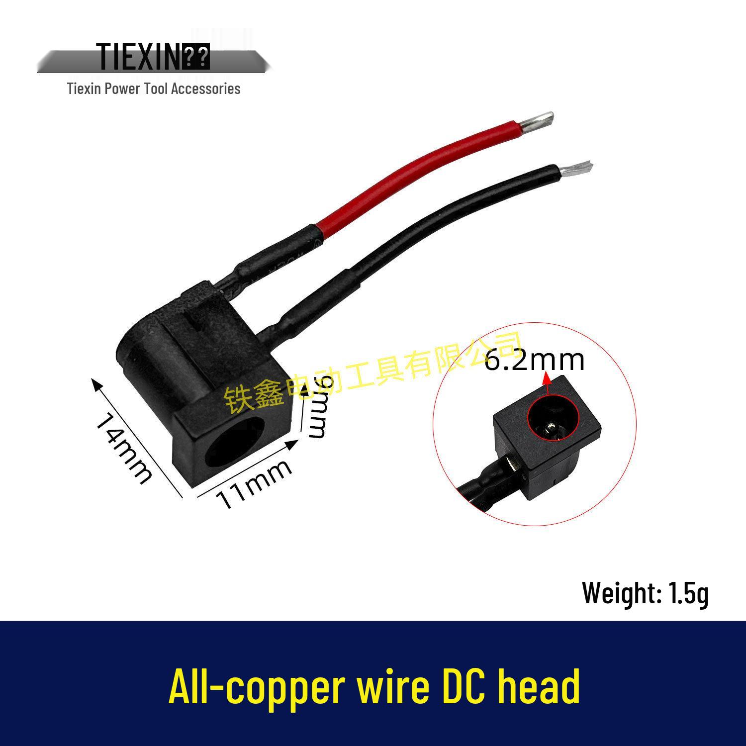 High Current DC005 Two-Pin DC Power Socket with Solder Wire Adapter 00791