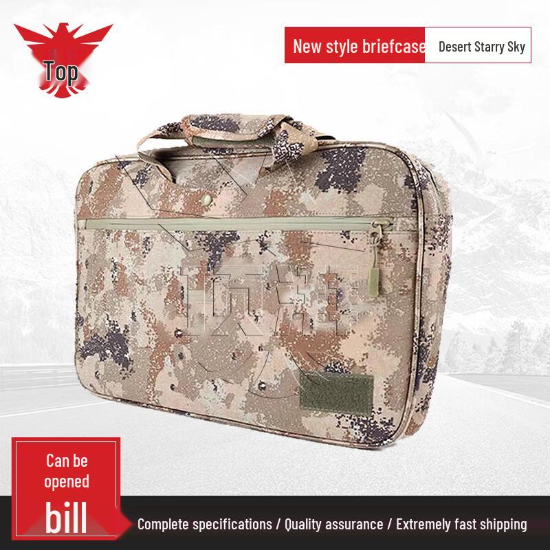 

Dingpai Nylon-Lined Laptop Briefcase