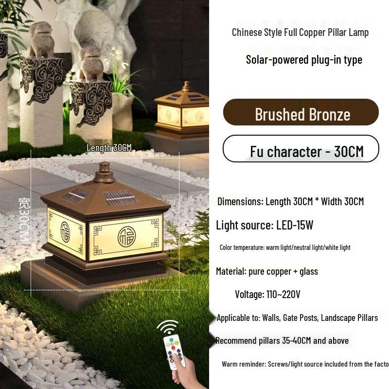 New Chinese Style Solar Powered All-Copper Pillar Lamp