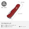 VICTORINOX Picnicker Red Swiss Army Knife Emergency with Scissors and Saw 11 Knife - Multi-functional Knife, Supplies, Hiking, Camping, - Functions,