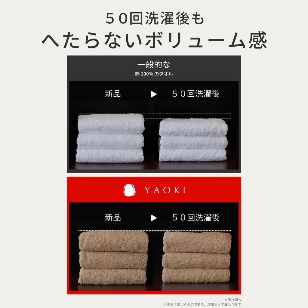 TEIJIN YAOKI Towel Imabari Special Yarn Made in Long Exclusive to Teijin Group Direct Stores Wash - Long-lasting Softness, Towel, Processing, Japan,