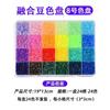 2.6mm Fuse Beads Refill Pack 24 Colors DIY Craft Kit Adults Teens Creative Art Project Supplies