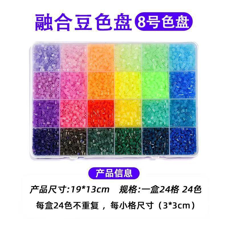 2.6mm Fuse Beads Refill Pack 24 Colors DIY Craft Kit Adults Teens Creative Art Project Supplies