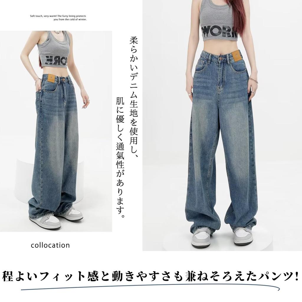 HuuMeNEIDOO Denim Uni Gerade Plus Locker Koreanisch Perfekt für und Winter Damen Weite Hosen, Farbe, Bein, Größen, Passform, Mode, Pendeln, Frühling,