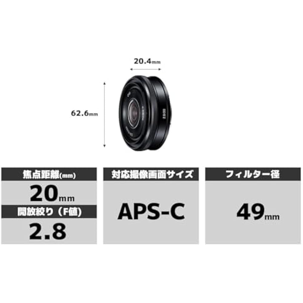 SONY Single Focus Lens E 20mm F2.8 Sony E Mount for APS-C SEL20F28
