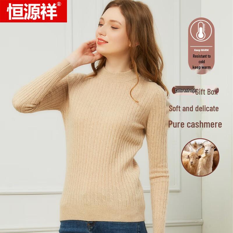 Hengyuanxiang Women's Slim Fit Cashmere Round Neck Sweater