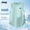JEEP Men's Ice Silk Quick-Dry Mesh Sports Vest