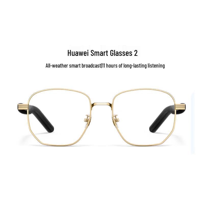 Huawei Smart Glasses 2