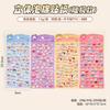 3D Foam Stickers Cartoon Journal Stickers