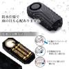 3 Volume 7 Sensor Sensitivity Security Vibration Loud Sound Motorcycle/Bicycle Anti-Theft Alarm, Levels, Levels, Multi-Purpose, Alarm, Alarm,