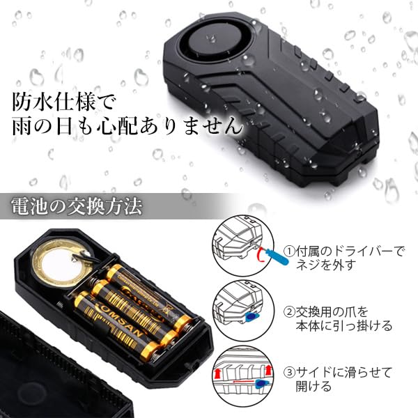 3 Volume 7 Sensor Sensitivity Security Vibration Loud Sound Motorcycle/Bicycle Anti-Theft Alarm, Levels, Levels, Multi-Purpose, Alarm, Alarm,