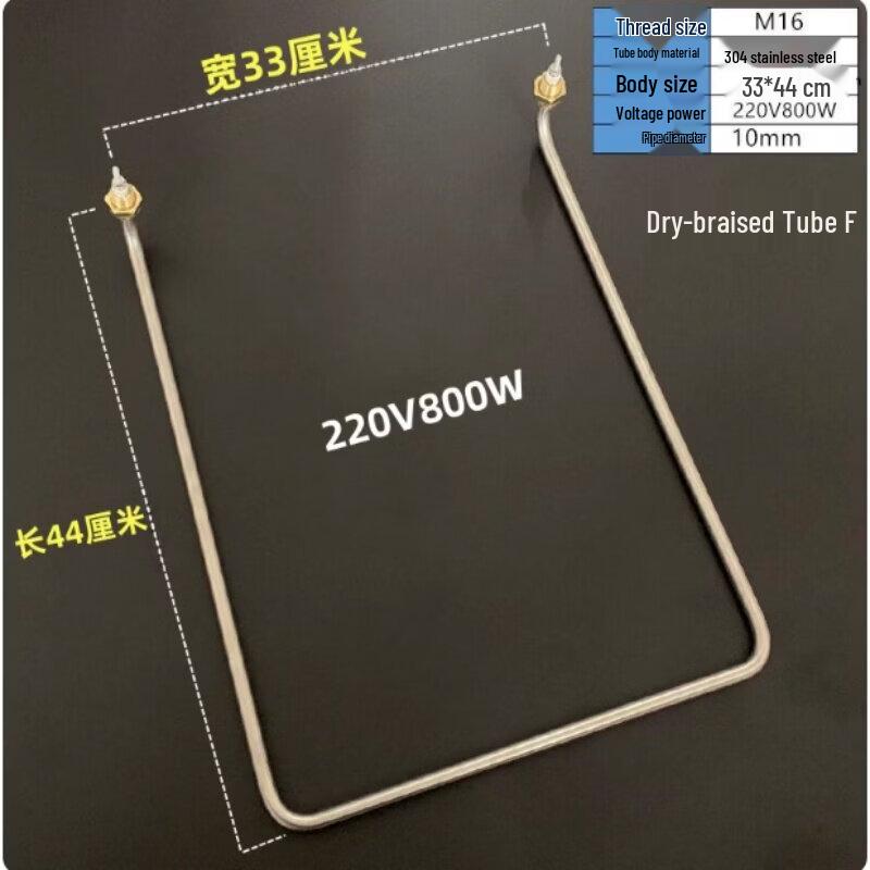 Fermentation/Proofing Box Heating Element (F Style)