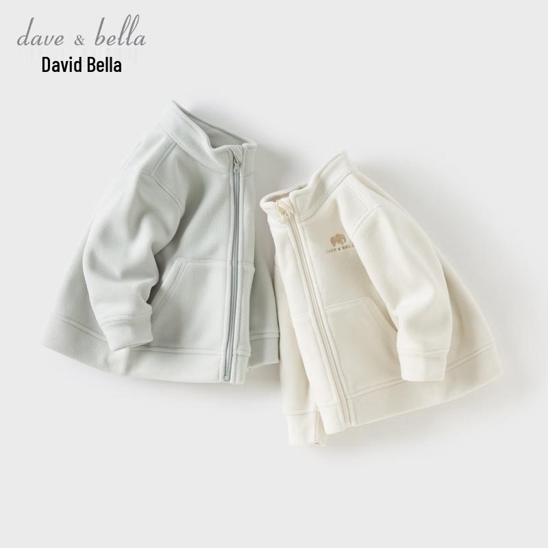 David Bella Kids Anti-Static Fleece Jacket