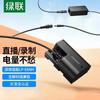 UGREEN LP E6NH Simulated Camera Battery CP630 Compatibility With Canon EOS R6, R7, 60D, 70D, 80D, 6D2, 7D, 5D3, 5D4 DW-CP630