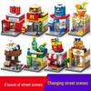 Compatible with Lego Mini Street Scene City Building Model: Educational Block Toy for Children