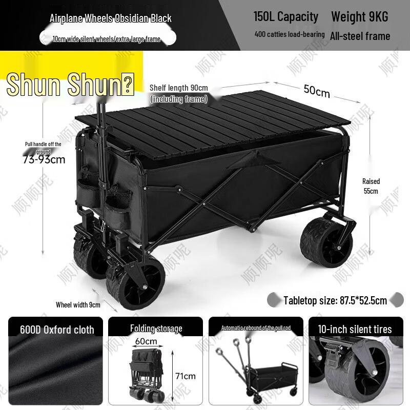 Outdoor Camping Utility Wagon