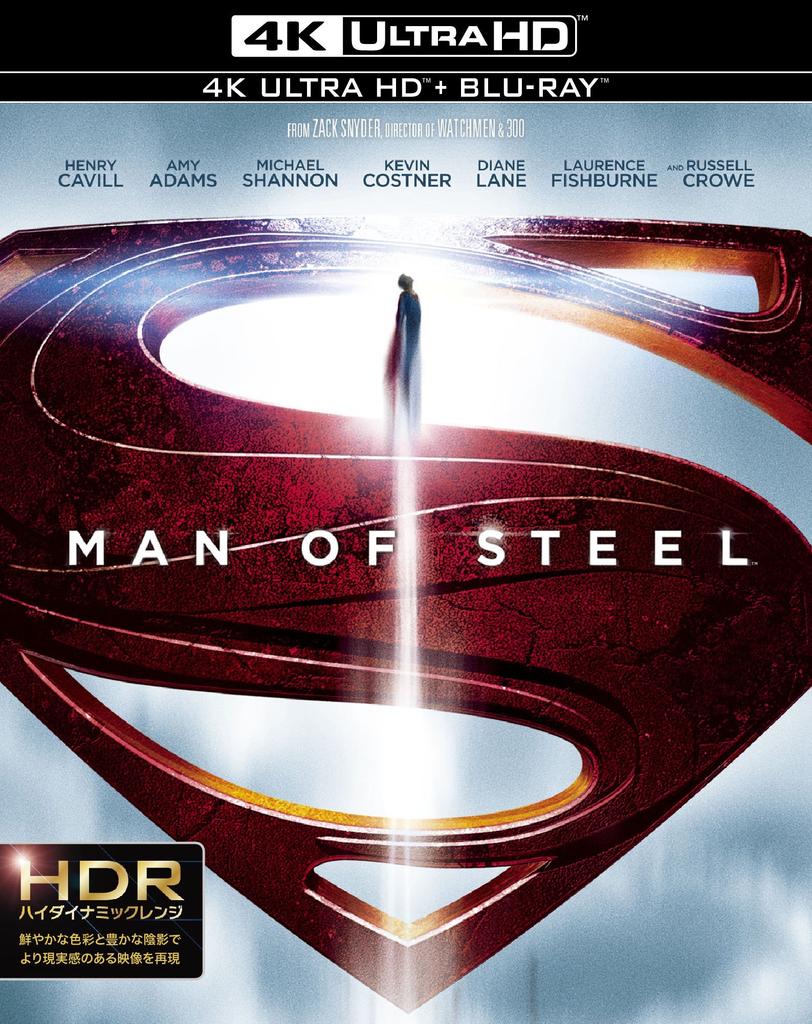 Man of Steel Ultra HD (4K & Blu-ray Set) (2-Disc Set) [Blu-ray]