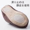Alphax Relaxation Fumippa Health Medium Slippers, Brown,