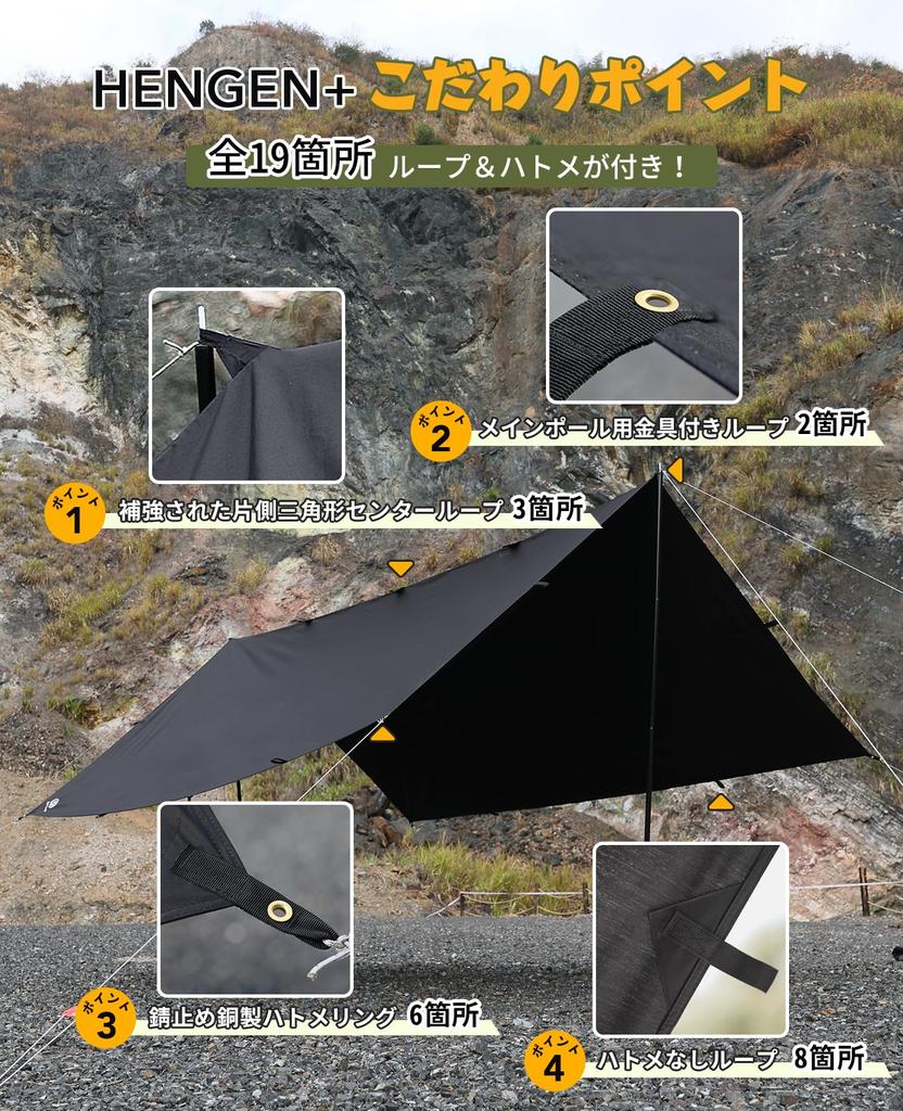 GOGlamping Quadratisches Tarp ein quadratisches Tarp aus geeignet für Es verfügt über 19 Schlaufen und spezielle wasserdichte ist zu ist und und ideal für Solo-Camping und