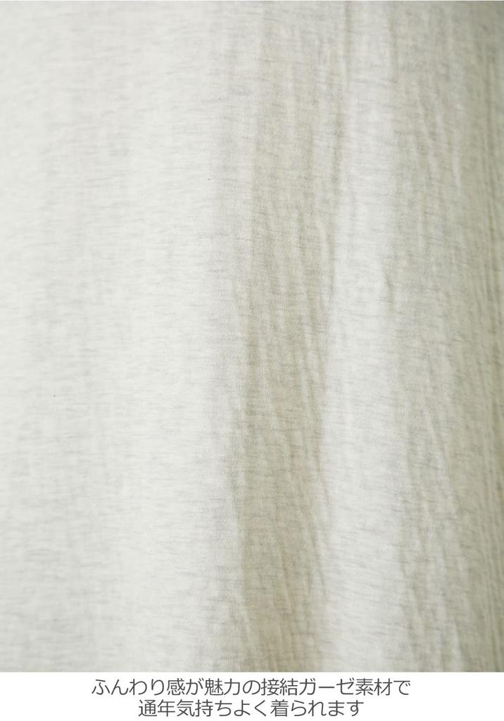 Maternity Binding Nursing Long Mocha Brown [ANGELIEBE] Pajamas, Gauze, A-line Dress, Nightgown, Prenatal, Postnatal, Clothes, Sleeve, L-LL,