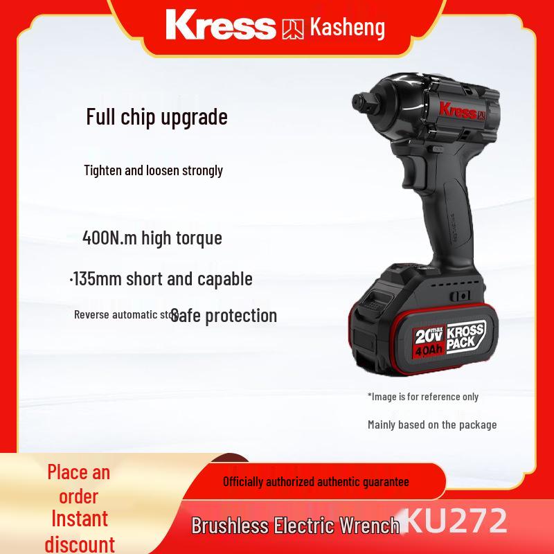 Kasheng KU272 Woodworking 20V Electric Impact Wrench, High Torque Brushless Lithium Battery Rechargeable.