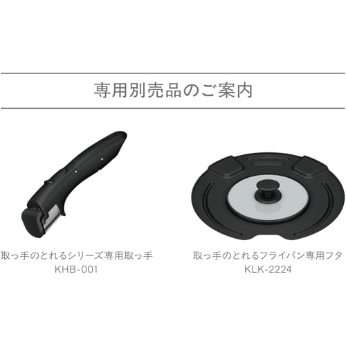 Thermos Durable Series Detachable Handle Frying Pan KVF 22cm IH/Gas Stove Compatible Stainless Steel KVF-022 S