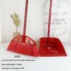 Household Broom and Dustpan Set