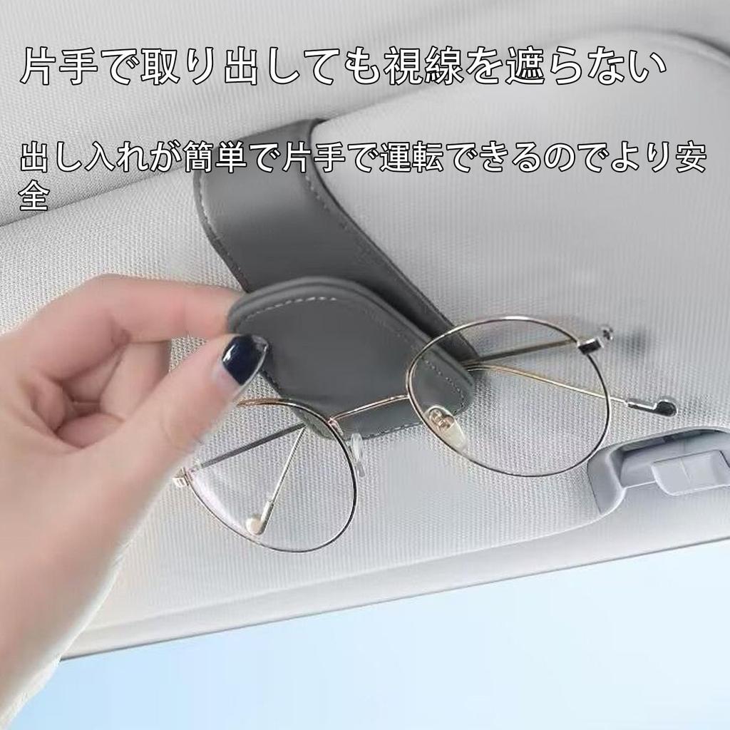 Car Mount Leather Sunglasses Sun Visor Easy Multifunctional Card Glasses No Obstruction To Driving Yellow Holder, Storage, Installation, Holder, Clip,