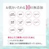 ROSE LABO Rose Cleansing Balm Made In Japan Rose Beauty Ingredients Cleansing Facial Wash Contains Ceramide and Hyaluronic Acid (80g) (Aging