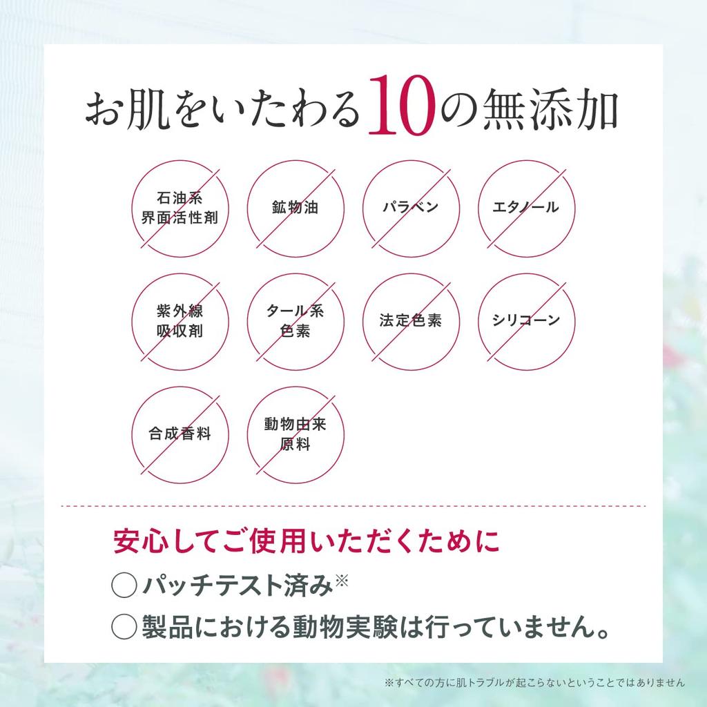 ROSE LABO Rose Cleansing Balm Made In Japan Rose Beauty Ingredients Cleansing Facial Wash Contains Ceramide and Hyaluronic Acid (80g) (Aging