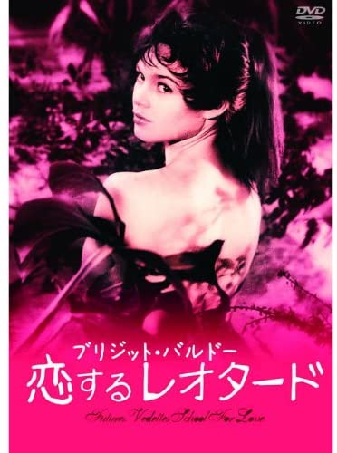 

DVD - Brigitte Bardot Leotard in love HBX HBX102 Japan Movies & DVD Used