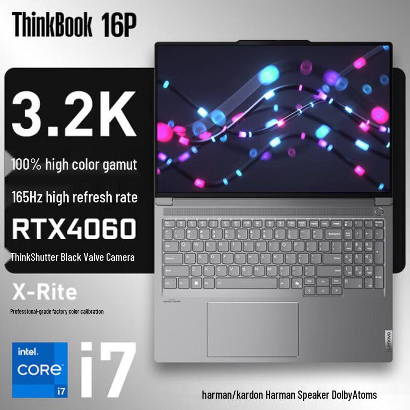 Lenovo ThinkBook 16p 2024 Mobile Workstation (CN version)