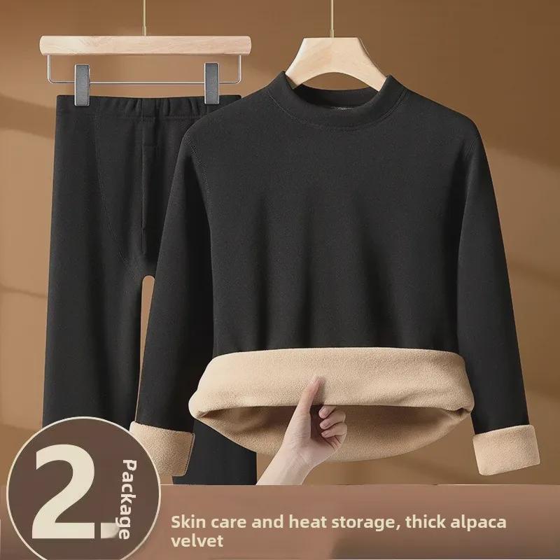"Ultra-Thick Camel Hair Thermal Underwear Set - Unisex Round Neck Plus Velvet, Cold-Proof for Autumn and Winter"