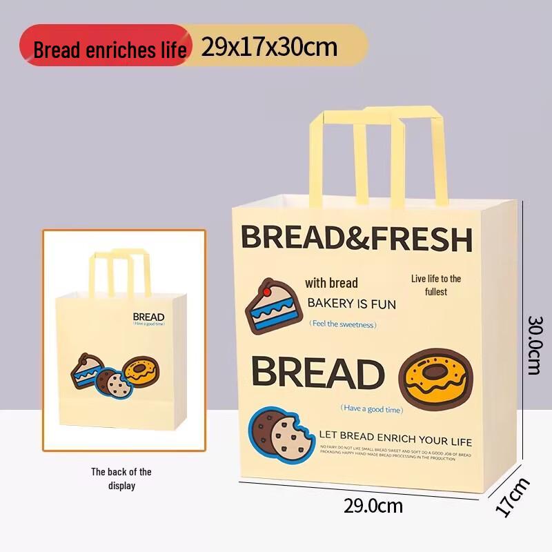 Miaojiayi Kraft Paper Takeout Bags