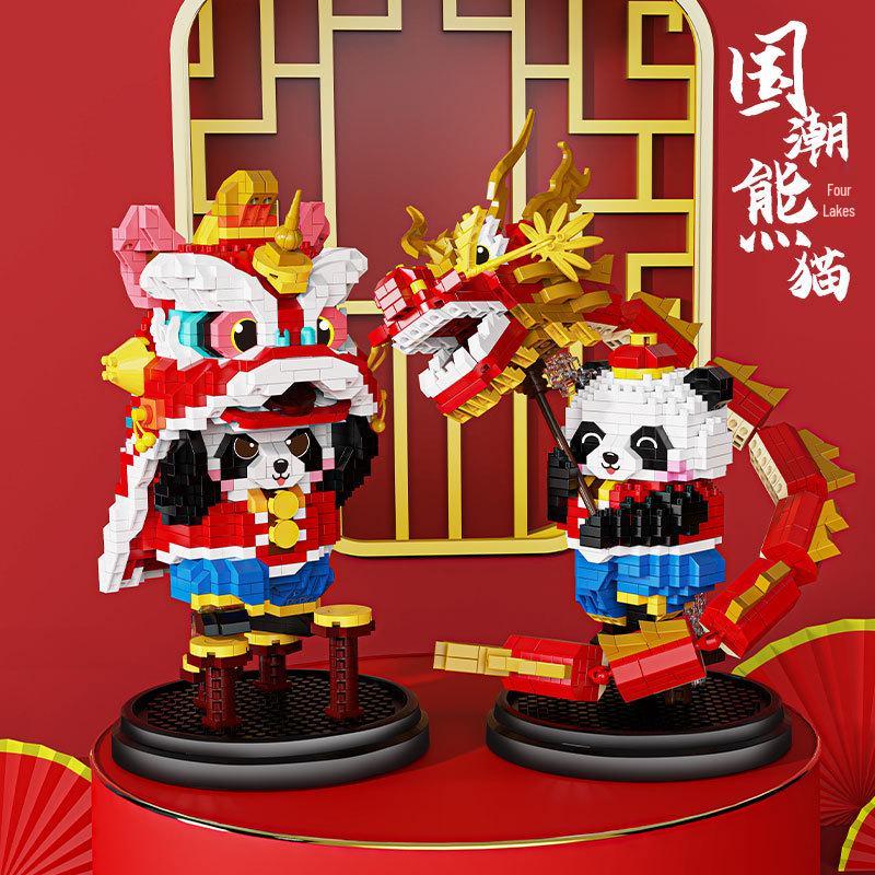 

New Year Panda Building Blocks: Dragon Dance & Drama Educational Figures for Kids