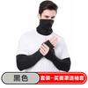Ice Silk Sun Protection Mask Neck Gaiter for Men, Summer Fishing Camouflage Neck Cover, Thin Sleeve Cover, Summer Headscarf, Face Scarf for Men