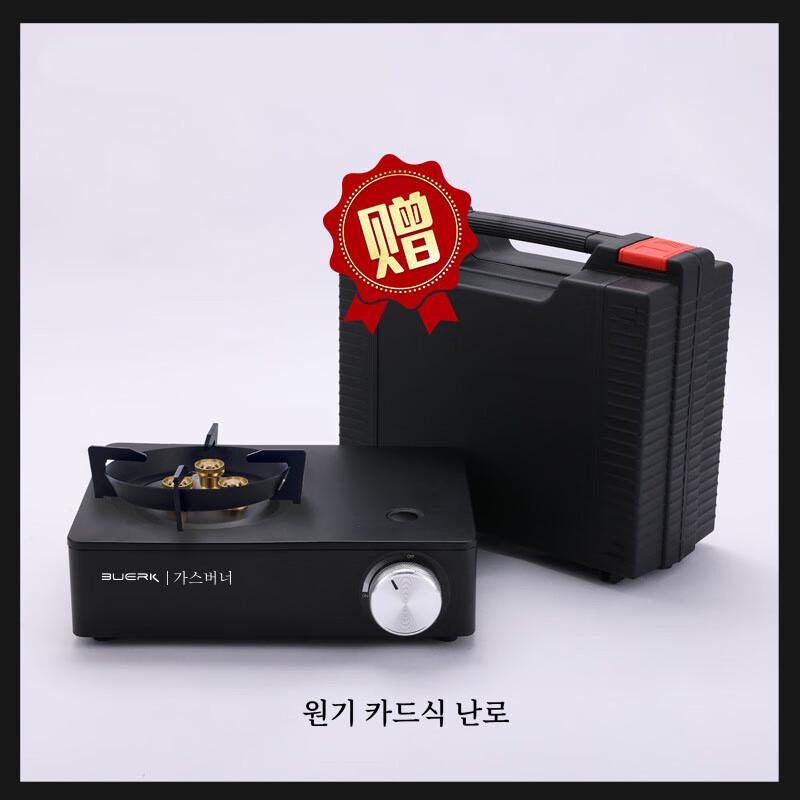 OEING Mini Portable Cassette Stove