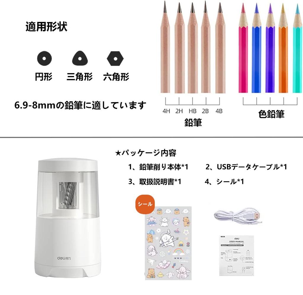 Deli Elektryczny Ołówek Ołówek Szkolny Duże Wióry Naklejki Automatyczne Usuwanie Złamanych Grafitów Zasilanie 2A Elektryczny Stylowy i Do Rysowania Biurowego Kolorowa Sztuka