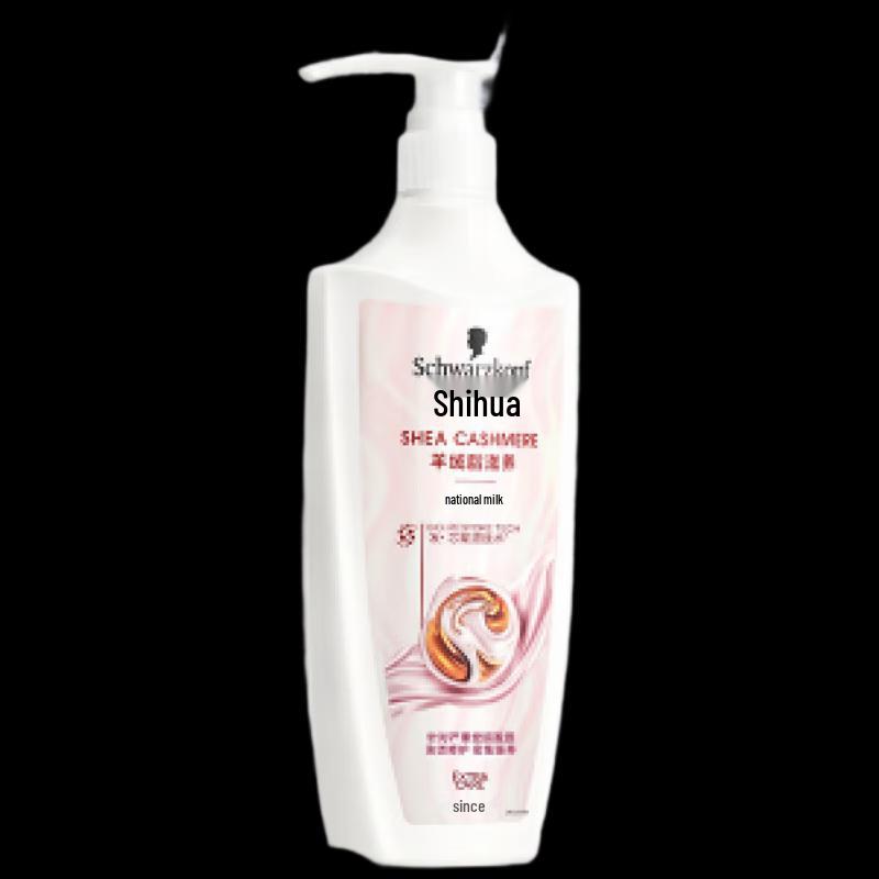 Schwarzkopf Cashmere Lipid Nourishing Conditioner