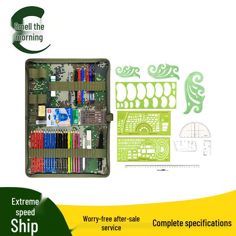 Wenzao Combat Mapping Command Tool Set