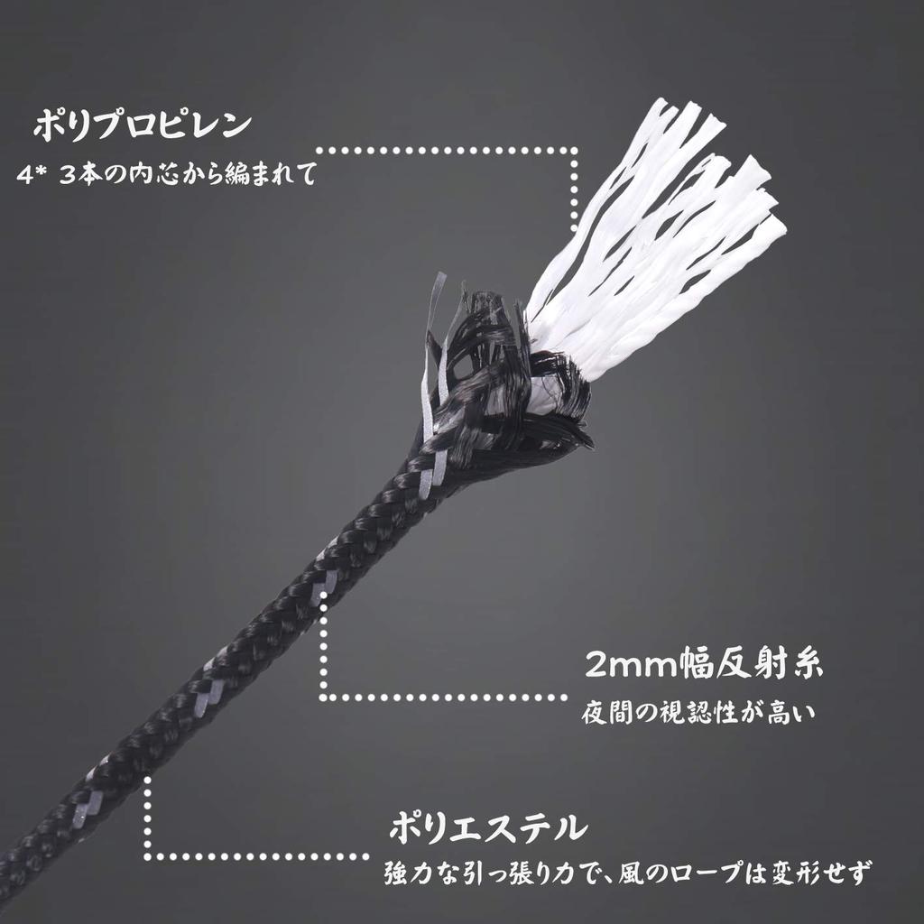 Guy Rope Paracord Rope Tent Rope Guy Line Tarp Rope Reflective Set of 6 4mm 4m Camping Outdoor Aluminum Flexible Hardware Includes Storage Bag Load